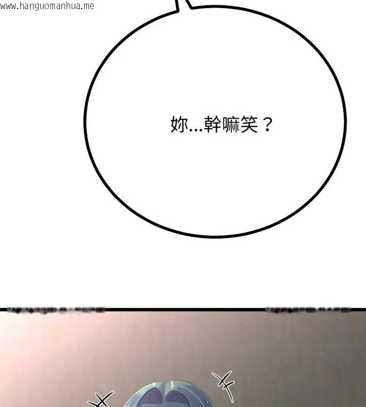 韩国漫画与初恋的意外同居韩漫_与初恋的意外同居-第68话在线免费阅读-韩国漫画-第19张图片