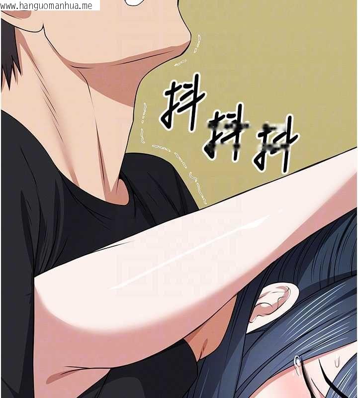 韩国漫画尸变家园:以身相许韩漫_尸变家园:以身相许-第46话-爽到停不下来在线免费阅读-韩国漫画-第36张图片