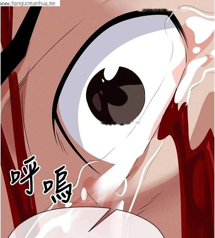 韩国漫画尸变家园:以身相许韩漫_尸变家园:以身相许-第46话-爽到停不下来在线免费阅读-韩国漫画-第6张图片