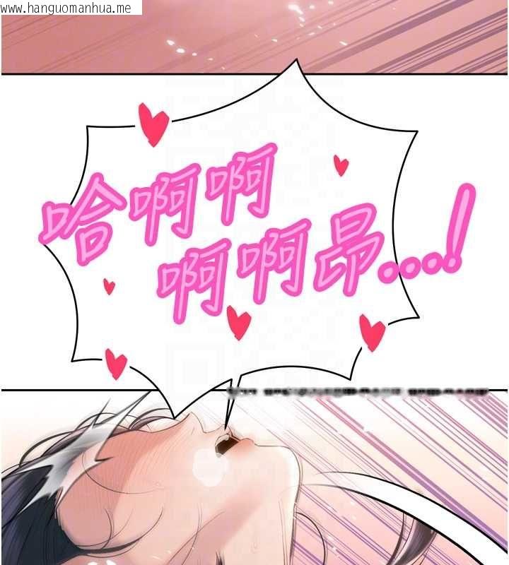 韩国漫画暴君会长的娇媳们韩漫_暴君会长的娇媳们-第41话-可爱的媳妇在线免费阅读-韩国漫画-第32张图片