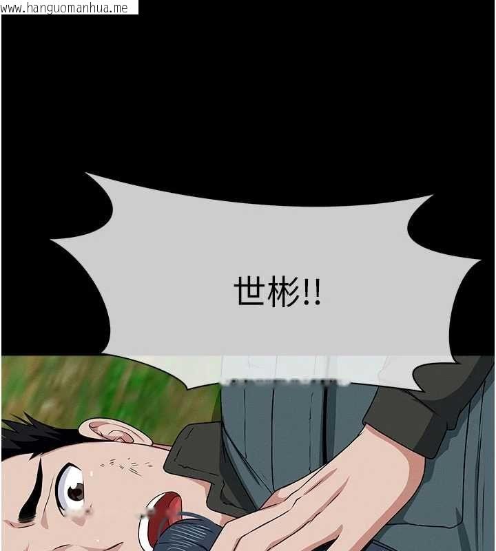 韩国漫画尸变家园:以身相许韩漫_尸变家园:以身相许-第46话-爽到停不下来在线免费阅读-韩国漫画-第146张图片