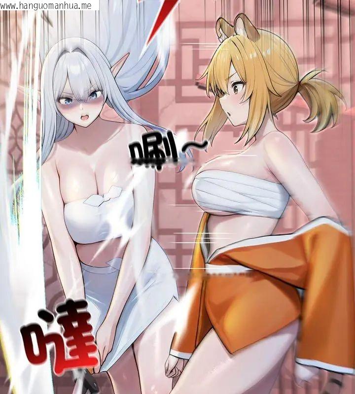 韩国漫画异世界骑士团长韩漫_异世界骑士团长-第70话在线免费阅读-韩国漫画-第96张图片