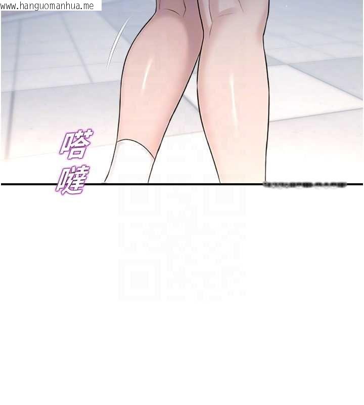 韩国漫画校园禁播角落韩漫_校园禁播角落-第38话-先吃肉棒冷静一下在线免费阅读-韩国漫画-第49张图片