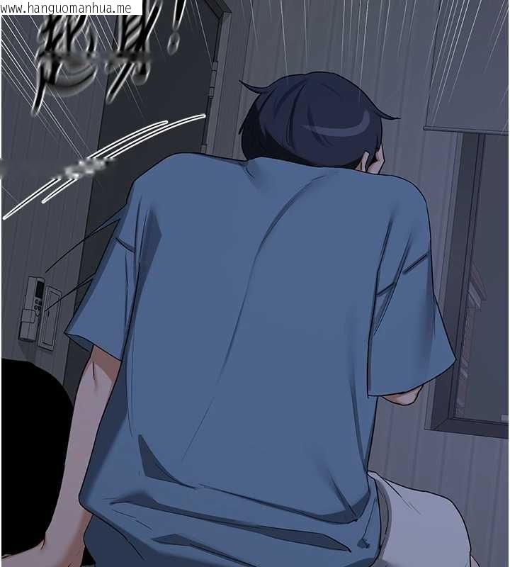 韩国漫画熟女交换计划韩漫_熟女交换计划-第72话-我和妈妈单独相处在线免费阅读-韩国漫画-第99张图片