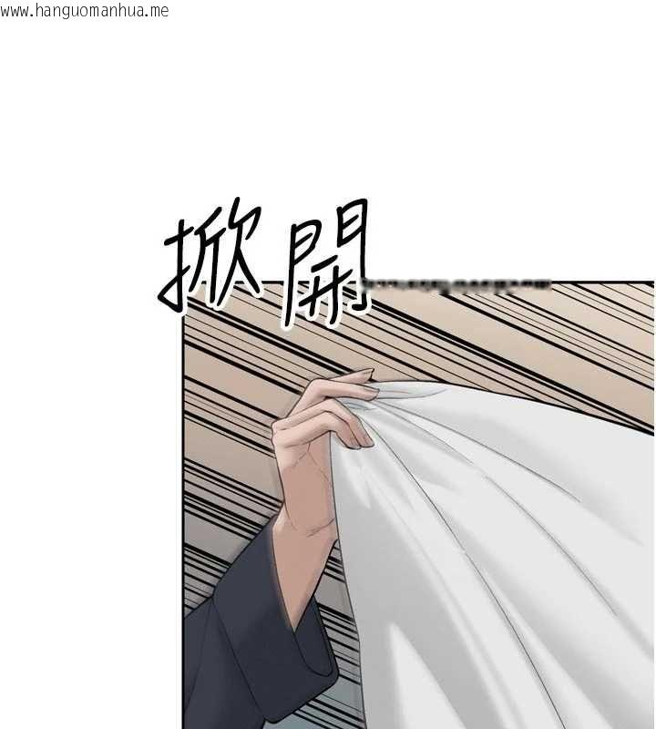 韩国漫画暴君会长的娇媳们韩漫_暴君会长的娇媳们-第41话-可爱的媳妇在线免费阅读-韩国漫画-第136张图片