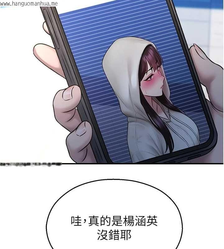 韩国漫画校园禁播角落韩漫_校园禁播角落-第38话-先吃肉棒冷静一下在线免费阅读-韩国漫画-第22张图片