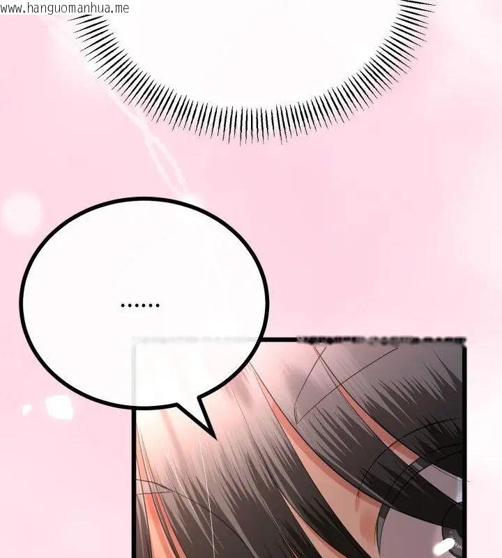 韩国漫画与初恋的意外同居韩漫_与初恋的意外同居-第68话在线免费阅读-韩国漫画-第108张图片