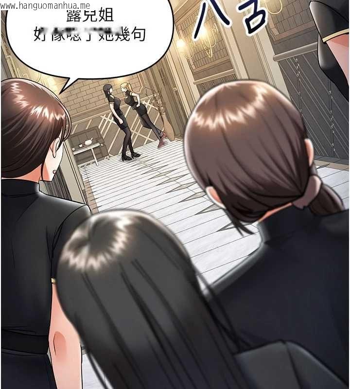 韩国漫画撩欲按摩师韩漫_撩欲按摩师-第9话-客人满意度最高的按摩在线免费阅读-韩国漫画-第2张图片