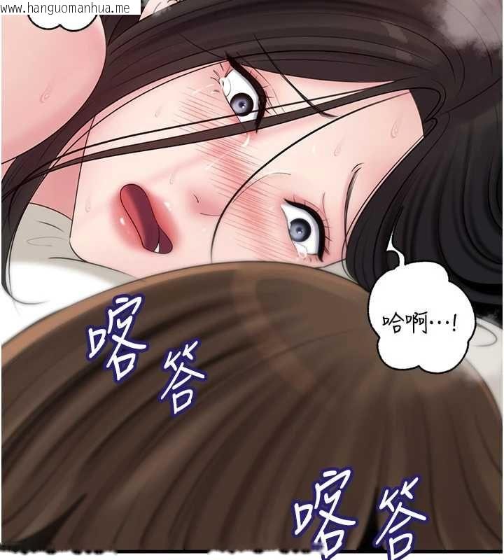 韩国漫画岳母为何那样韩漫_岳母为何那样-第105话-享受更加强烈的悖德感在线免费阅读-韩国漫画-第112张图片