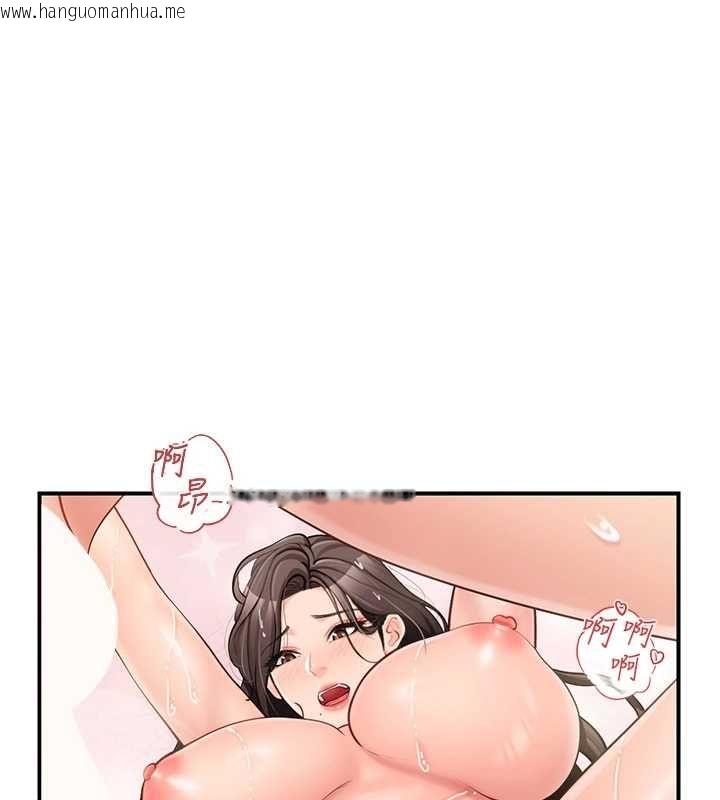 韩国漫画报告女班长:一根突起韩漫_报告女班长:一根突起-第55话-让人垂涎的后穴在线免费阅读-韩国漫画-第153张图片