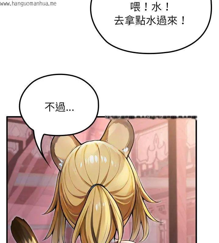 韩国漫画异世界骑士团长韩漫_异世界骑士团长-第70话在线免费阅读-韩国漫画-第66张图片