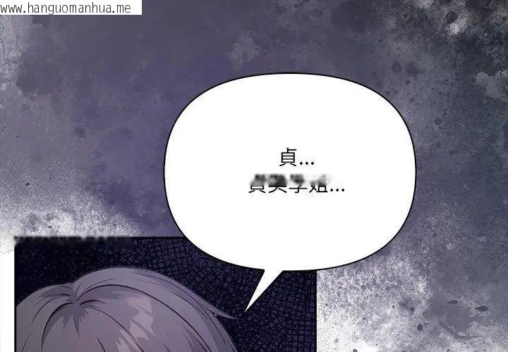 韩国漫画大学女生宿舍的秘密韩漫_大学女生宿舍的秘密-第21话在线免费阅读-韩国漫画-第53张图片