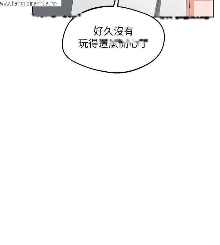 韩国漫画熟女交换计划韩漫_熟女交换计划-第72话-我和妈妈单独相处在线免费阅读-韩国漫画-第174张图片