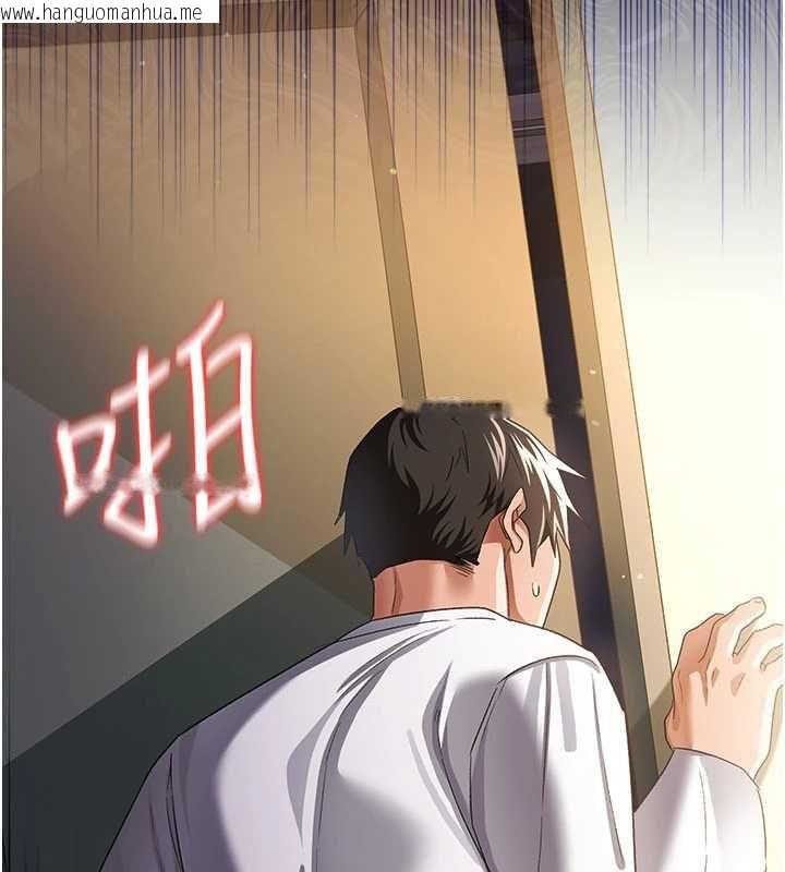 韩国漫画借妻条约韩漫_借妻条约-第49话-乔俐交给我在线免费阅读-韩国漫画-第4张图片