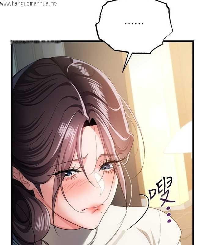 韩国漫画借妻条约韩漫_借妻条约-第49话-乔俐交给我在线免费阅读-韩国漫画-第24张图片