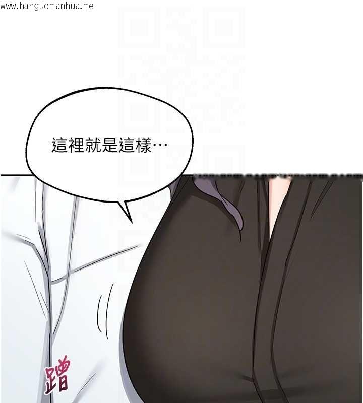 韩国漫画熟女交换计划韩漫_熟女交换计划-第72话-我和妈妈单独相处在线免费阅读-韩国漫画-第80张图片