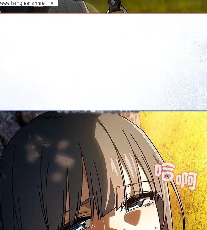 韩国漫画调教开关：第二季韩漫_调教开关：第二季-第39话在线免费阅读-韩国漫画-第51张图片