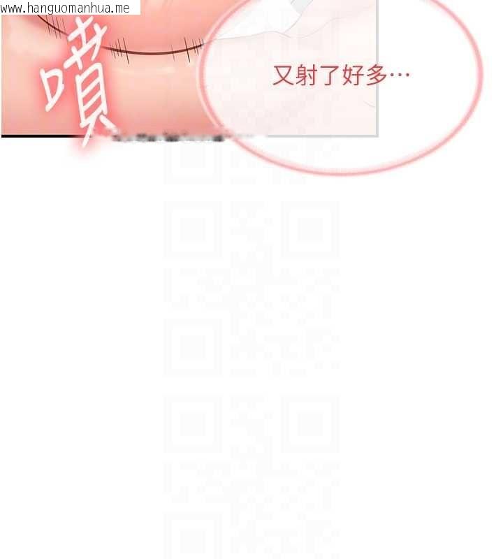韩国漫画报告女班长:一根突起韩漫_报告女班长:一根突起-第55话-让人垂涎的后穴在线免费阅读-韩国漫画-第48张图片
