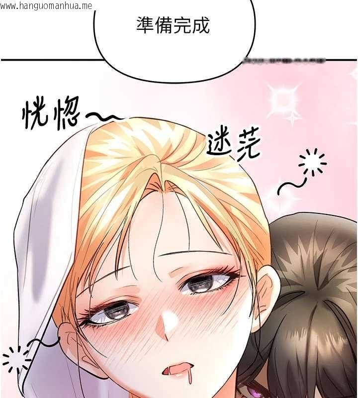韩国漫画撩欲按摩师韩漫_撩欲按摩师-第9话-客人满意度最高的按摩在线免费阅读-韩国漫画-第155张图片
