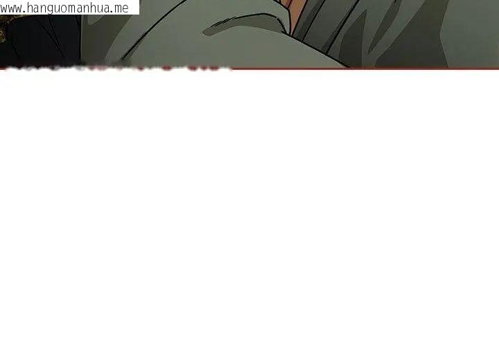 韩国漫画调教开关：第二季韩漫_调教开关：第二季-第39话在线免费阅读-韩国漫画-第59张图片