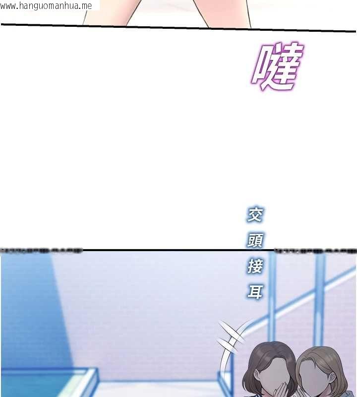 韩国漫画校园禁播角落韩漫_校园禁播角落-第38话-先吃肉棒冷静一下在线免费阅读-韩国漫画-第26张图片