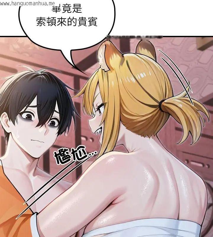 韩国漫画异世界骑士团长韩漫_异世界骑士团长-第70话在线免费阅读-韩国漫画-第61张图片