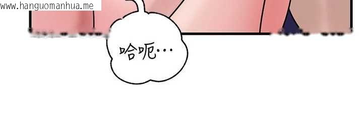 韩国漫画岳母为何那样韩漫_岳母为何那样-第105话-享受更加强烈的悖德感在线免费阅读-韩国漫画-第85张图片