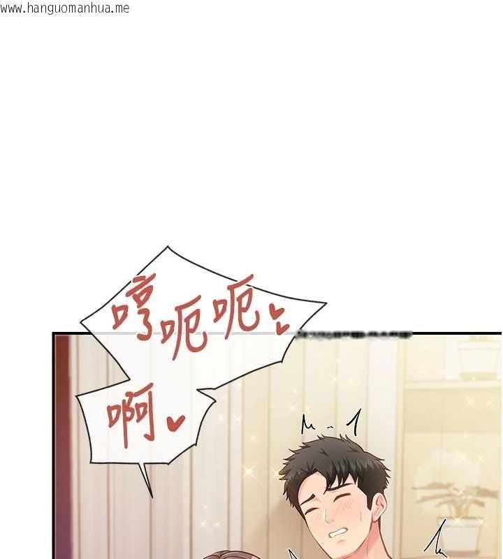 韩国漫画报告女班长:一根突起韩漫_报告女班长:一根突起-第55话-让人垂涎的后穴在线免费阅读-韩国漫画-第24张图片