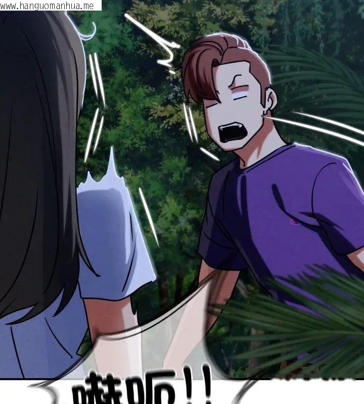 韩国漫画危险同学会韩漫_危险同学会-第119话在线免费阅读-韩国漫画-第67张图片