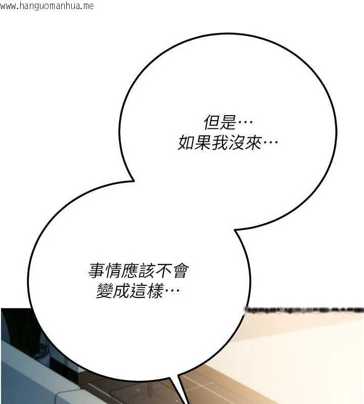 韩国漫画借妻条约韩漫_借妻条约-第49话-乔俐交给我在线免费阅读-韩国漫画-第39张图片