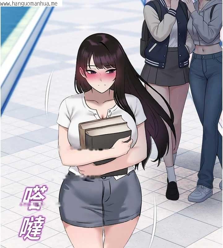 韩国漫画校园禁播角落韩漫_校园禁播角落-第38话-先吃肉棒冷静一下在线免费阅读-韩国漫画-第27张图片