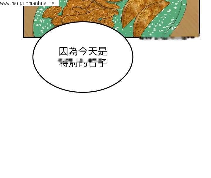 韩国漫画熟女交换计划韩漫_熟女交换计划-第72话-我和妈妈单独相处在线免费阅读-韩国漫画-第157张图片