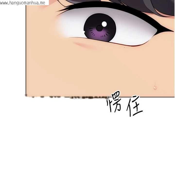 韩国漫画Set-up!排球少女韩漫_Set-up!排球少女-第99话-找个地方促膝长谈在线免费阅读-韩国漫画-第176张图片