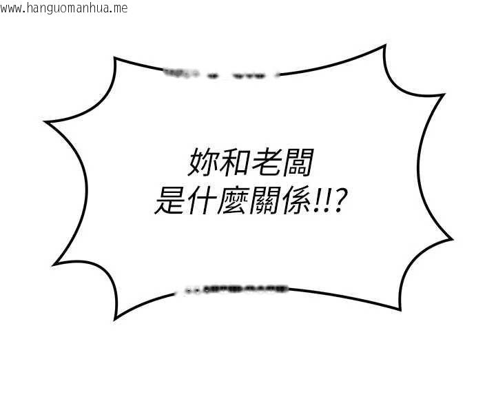 韩国漫画撩欲按摩师韩漫_撩欲按摩师-第9话-客人满意度最高的按摩在线免费阅读-韩国漫画-第25张图片