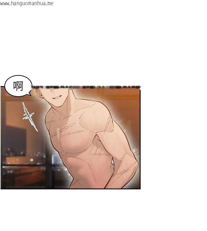韩国漫画暴君会长的娇媳们韩漫_暴君会长的娇媳们-第41话-可爱的媳妇在线免费阅读-韩国漫画-第3张图片