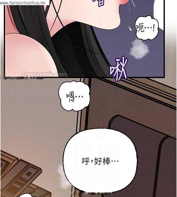韩国漫画岳母为何那样韩漫_岳母为何那样-第105话-享受更加强烈的悖德感在线免费阅读-韩国漫画-第135张图片