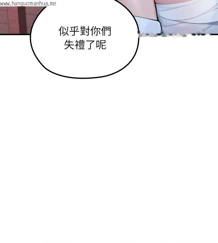 韩国漫画异世界骑士团长韩漫_异世界骑士团长-第70话在线免费阅读-韩国漫画-第70张图片