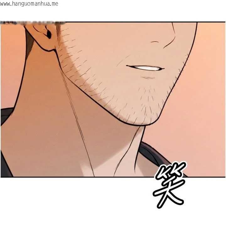 韩国漫画暴君会长的娇媳们韩漫_暴君会长的娇媳们-第41话-可爱的媳妇在线免费阅读-韩国漫画-第138张图片