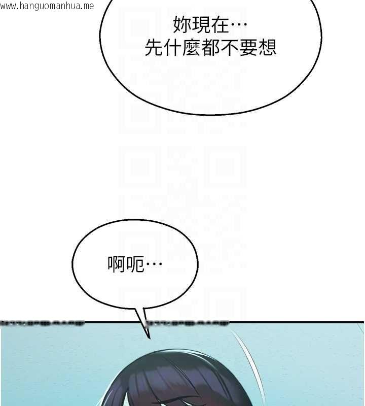 韩国漫画校园禁播角落韩漫_校园禁播角落-第38话-先吃肉棒冷静一下在线免费阅读-韩国漫画-第117张图片