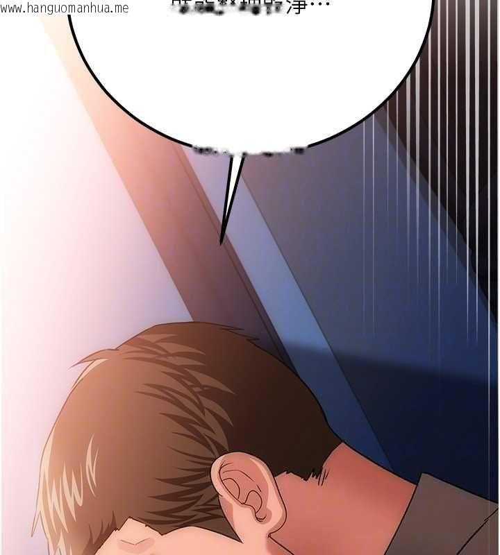韩国漫画借妻条约韩漫_借妻条约-第49话-乔俐交给我在线免费阅读-韩国漫画-第136张图片