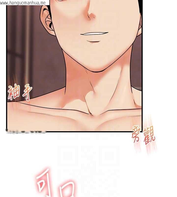 韩国漫画玩转学姐韩漫_玩转学姐-第111话-开房多P争「棒」战在线免费阅读-韩国漫画-第73张图片