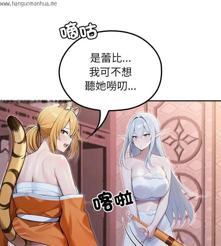 韩国漫画异世界骑士团长韩漫_异世界骑士团长-第70话在线免费阅读-韩国漫画-第115张图片