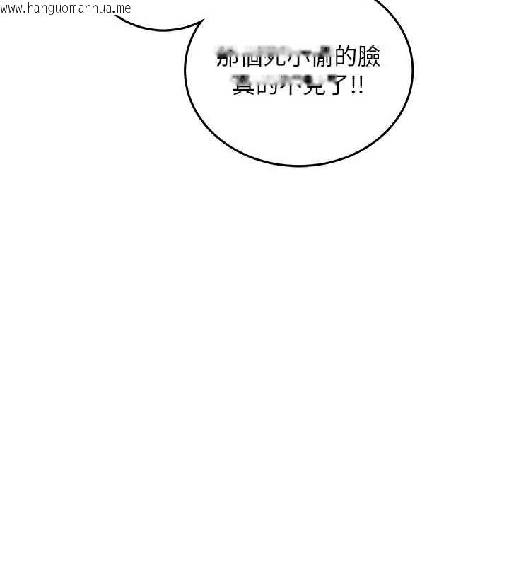 韩国漫画催眠偷心计韩漫_催眠偷心计-第18话-你冷落人家太久了在线免费阅读-韩国漫画-第159张图片