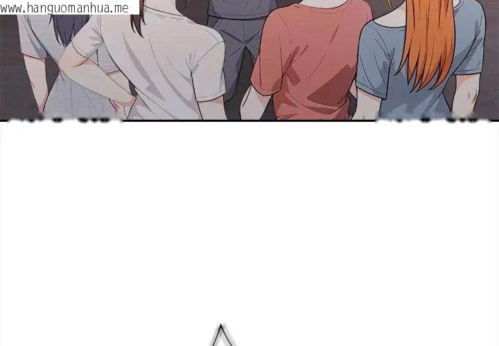 韩国漫画大学女生宿舍的秘密韩漫_大学女生宿舍的秘密-第21话在线免费阅读-韩国漫画-第95张图片