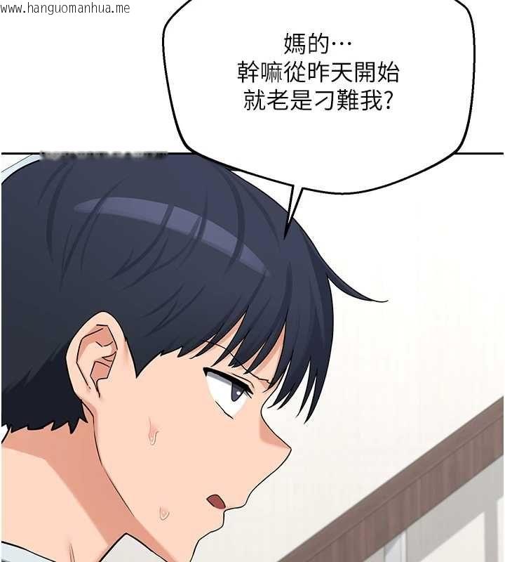 韩国漫画熟女交换计划韩漫_熟女交换计划-第72话-我和妈妈单独相处在线免费阅读-韩国漫画-第70张图片