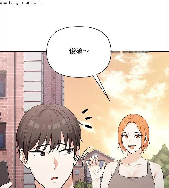 韩国漫画大学女生宿舍的秘密韩漫_大学女生宿舍的秘密-第21话在线免费阅读-韩国漫画-第34张图片