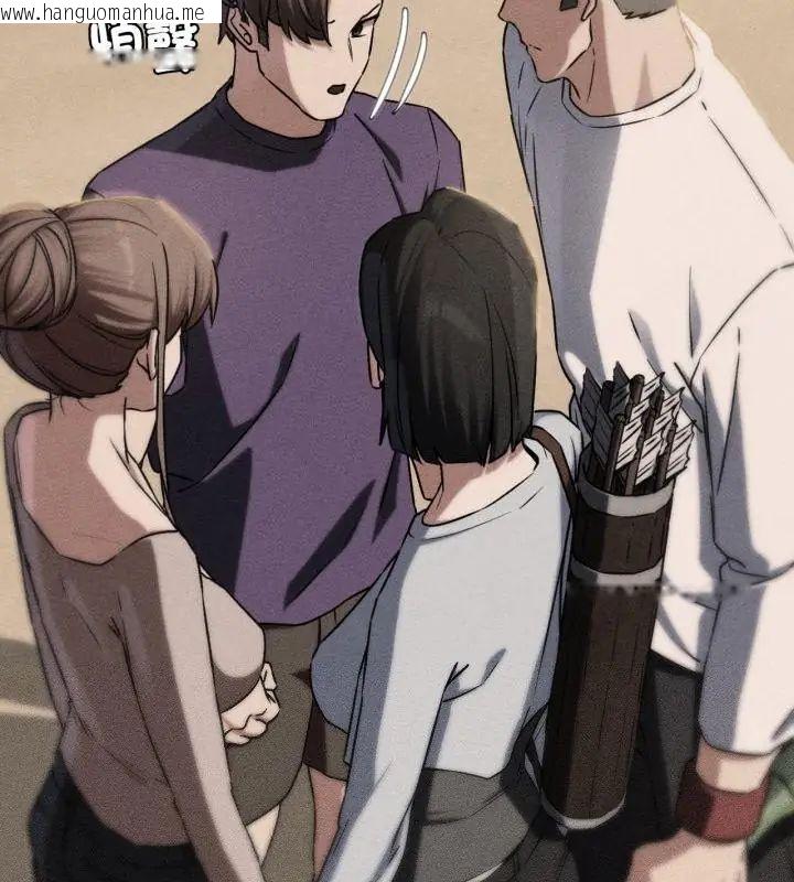 韩国漫画危险同学会韩漫_危险同学会-第119话在线免费阅读-韩国漫画-第13张图片