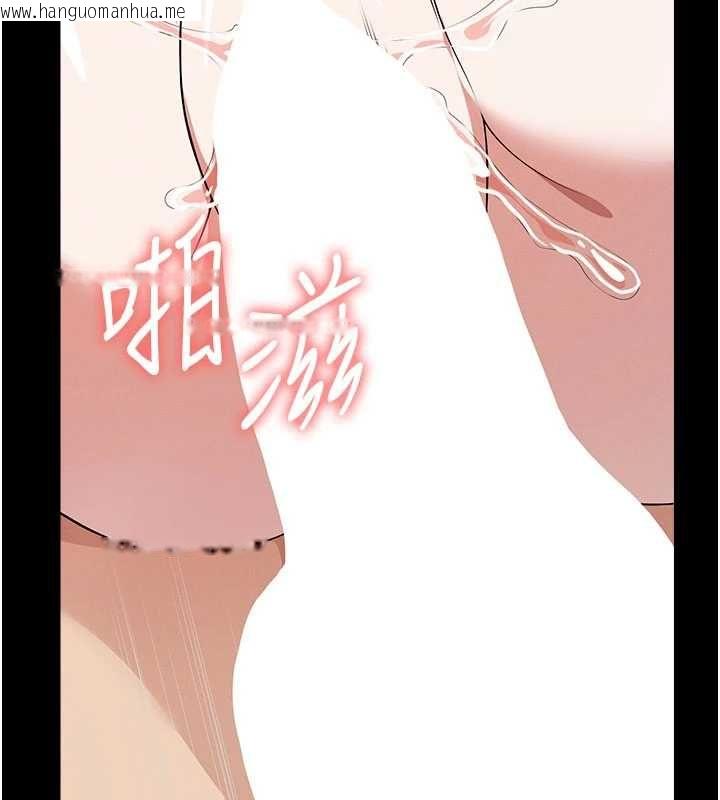韩国漫画尸变家园:以身相许韩漫_尸变家园:以身相许-第46话-爽到停不下来在线免费阅读-韩国漫画-第24张图片