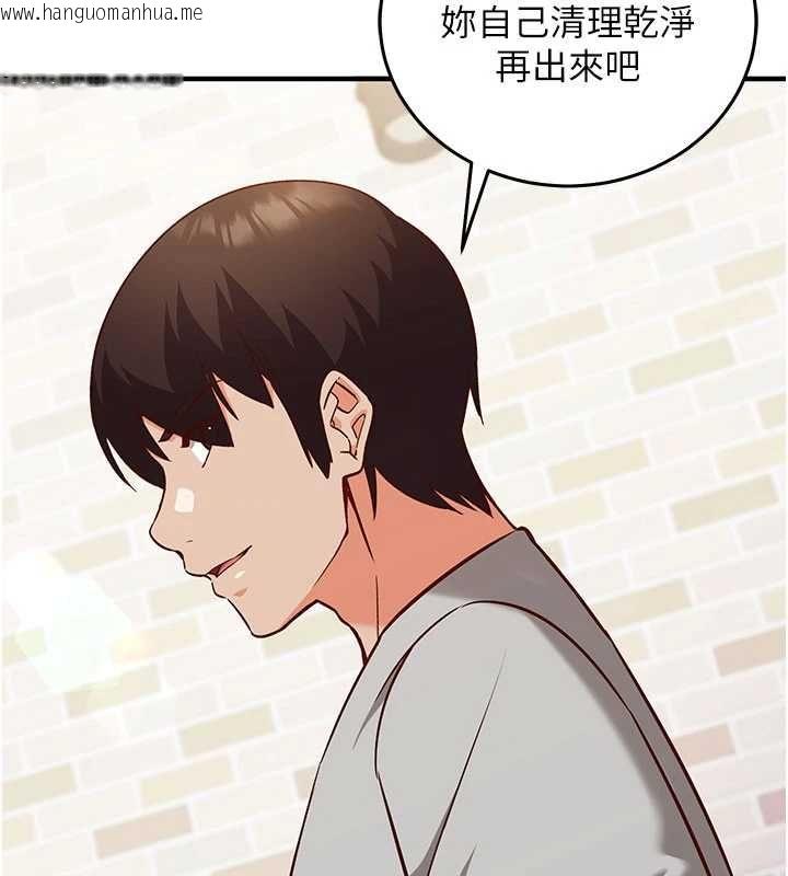 韩国漫画催眠偷心计韩漫_催眠偷心计-第18话-你冷落人家太久了在线免费阅读-韩国漫画-第5张图片