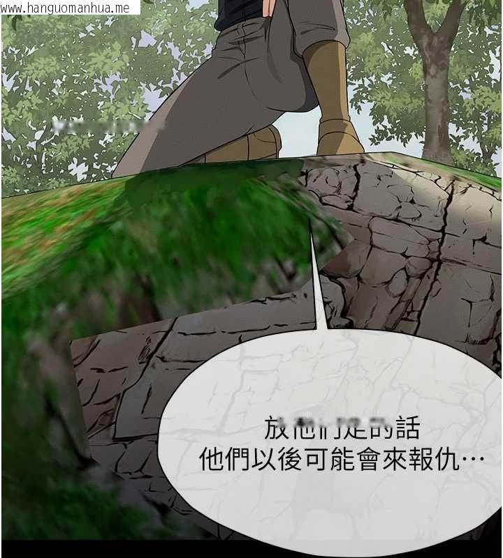 韩国漫画尸变家园:以身相许韩漫_尸变家园:以身相许-第46话-爽到停不下来在线免费阅读-韩国漫画-第182张图片